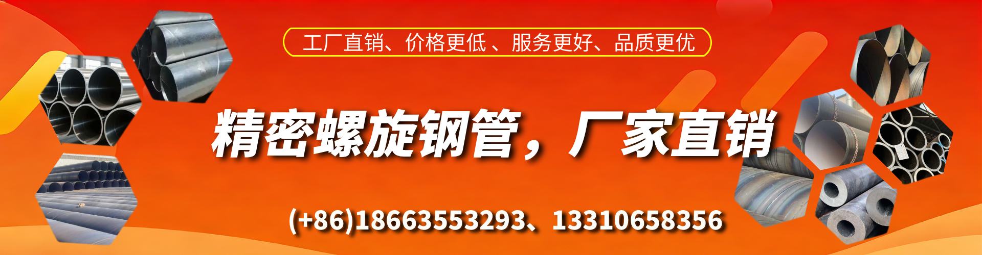 克孜勒苏精密螺旋钢管厂家